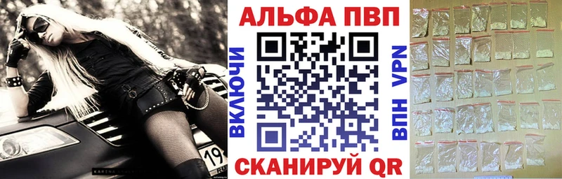Как найти наркотики Саранск A PVP Конопля Мефедрон Гашиш