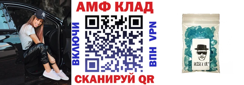OMG онион купить наркотик Саранск АМФЕТАМИН VHQ