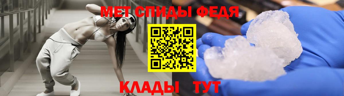 Саранск  АМФЕТАМИН  Вход с VPN  Amphetamine VHQ  АМФ 