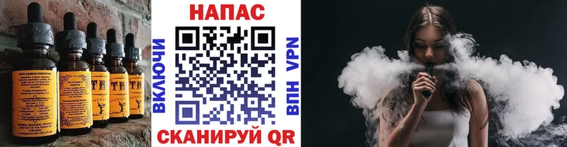 Еда ТГК конопля дарнет шоп Саранск