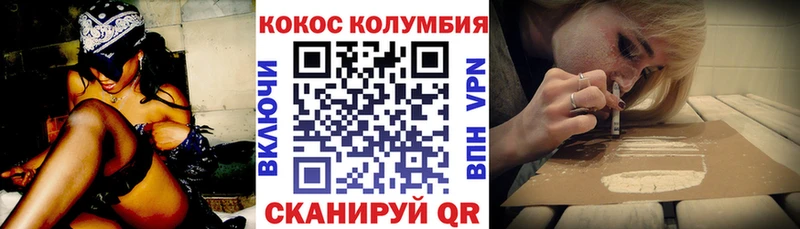 Кокаин 97%  мега ССЫЛКА  Саранск 