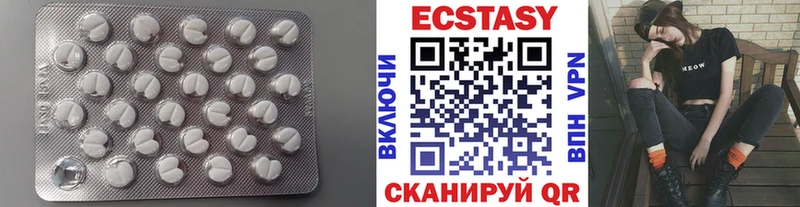 ЭКСТАЗИ louis Vuitton  Саранск 