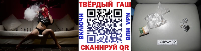 Гашиш ice o lator  дарнет шоп  darknet наркотические препараты  Саранск 