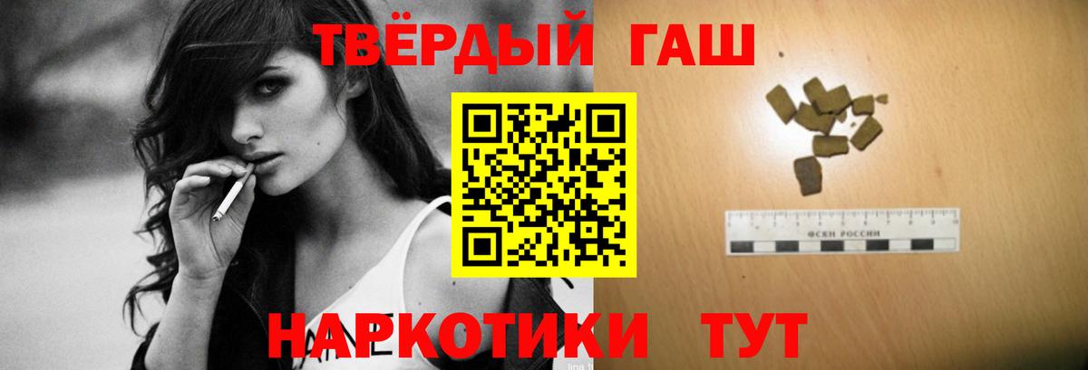 Саранск  ГАШИШ хэш  Вход с VPN  ГАШИШ  ГАШИШ ice o lator 