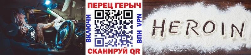наркотики  Саранск  Героин гречка 