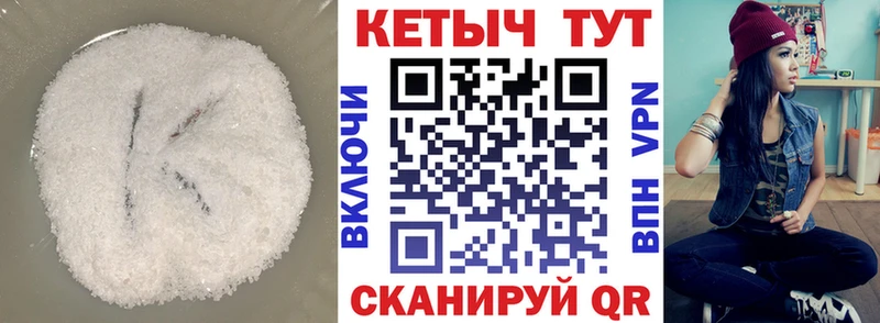 Кетамин ketamine  даркнет Telegram  Саранск 