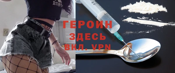 кокаин VHQ Абинск