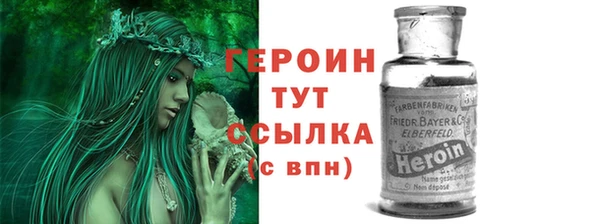 марихуана Абаза