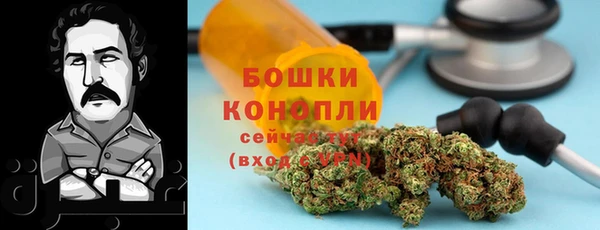 марихуана Абаза