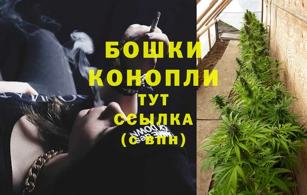 бутик Абдулино