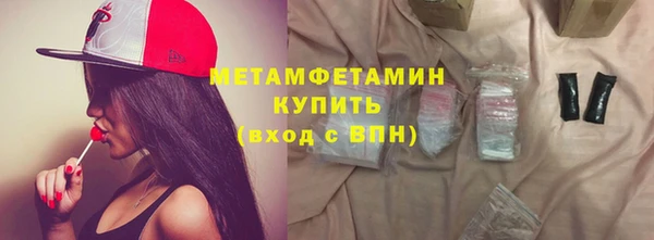 марихуана Абаза