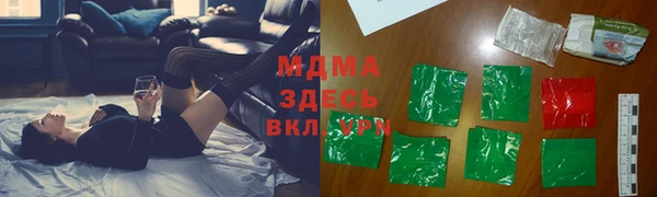 MDMA Premium VHQ Алексин