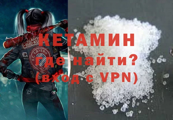 кокаин VHQ Абинск