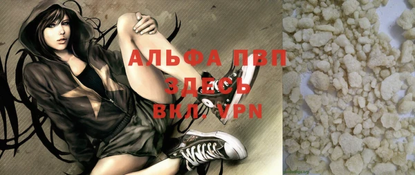 MDMA Premium VHQ Алексин