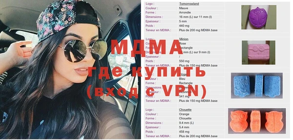 кокаин VHQ Абинск