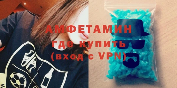 MDMA Premium VHQ Алексин