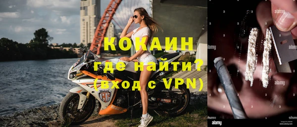 марихуана Абаза