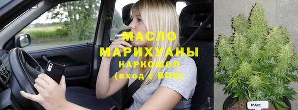 синтетический гашиш Алзамай
