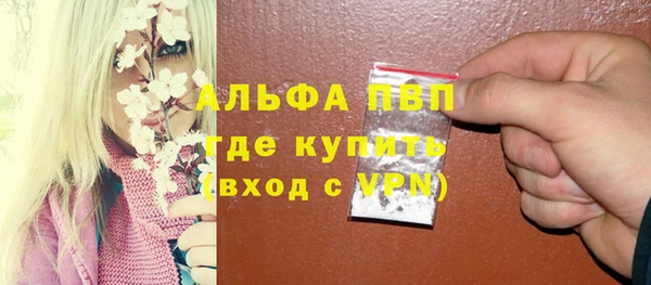 марихуана Абаза