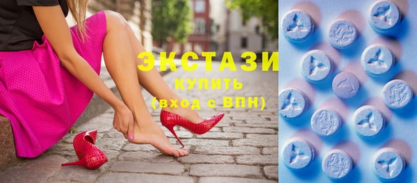 марихуана Абаза