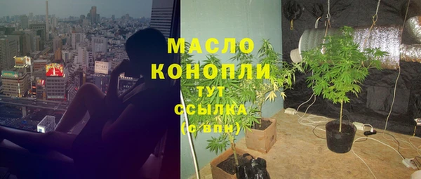 бутик Абдулино