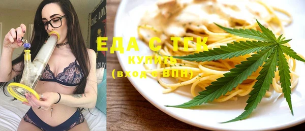 марихуана Абаза