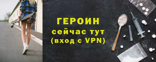 кокаин VHQ Абинск