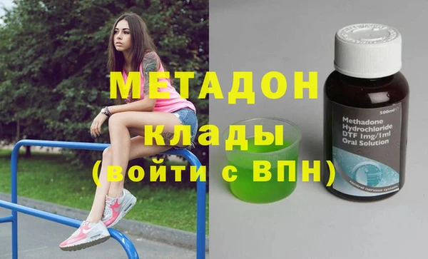 кокаин VHQ Абинск