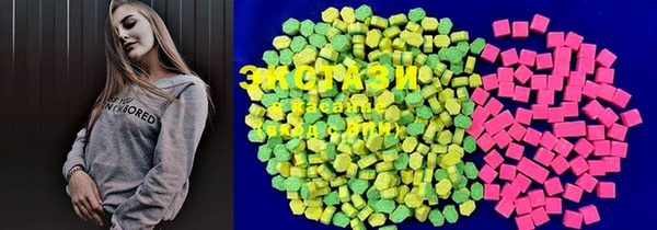 синтетический гашиш Алзамай