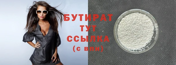 бутик Абдулино