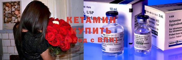 кокаин VHQ Абинск