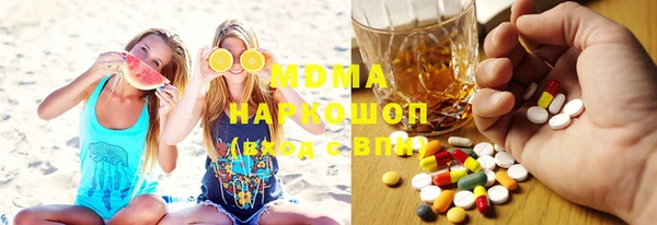 кокаин VHQ Абинск