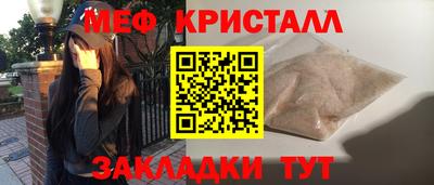 бутират Ливны