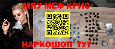 MESCALINE Малгобек