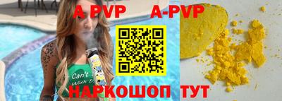 герыч Лесосибирск