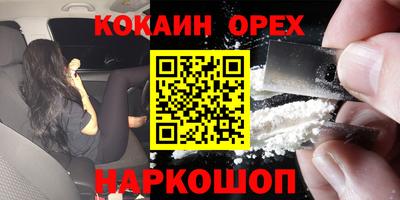 ПСИЛОЦИБИНОВЫЕ ГРИБЫ Мирный