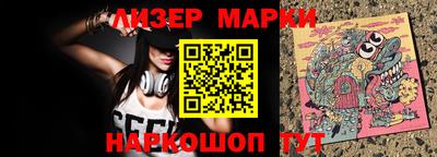 герыч Лесосибирск