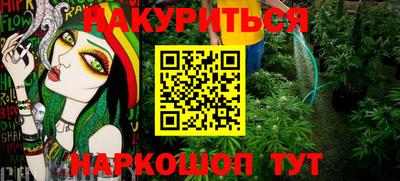 альфа пвп VHQ Малоярославец
