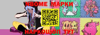 бутират Ливны
