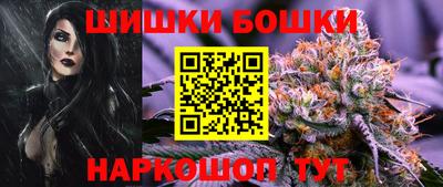бутират Ливны