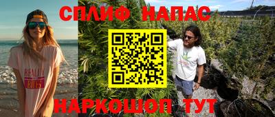 MESCALINE Малгобек