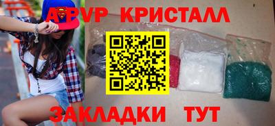 бутират Ливны