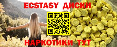 ешки Мариинск