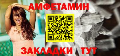 бутират Ливны