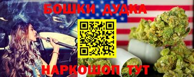 бутират Ливны