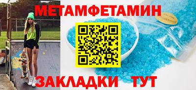 бутират Ливны