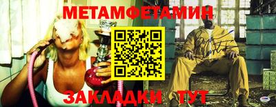 альфа пвп VHQ Малоярославец