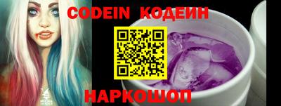 бутират Ливны