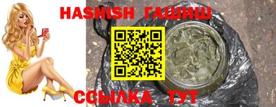 бутират Ливны