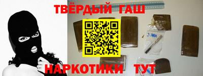 бутират Ливны